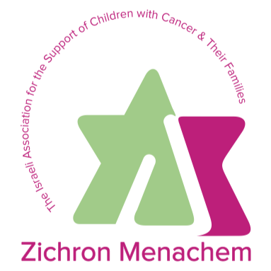Round Up for Zichron Menachem - Alessandra & Co
